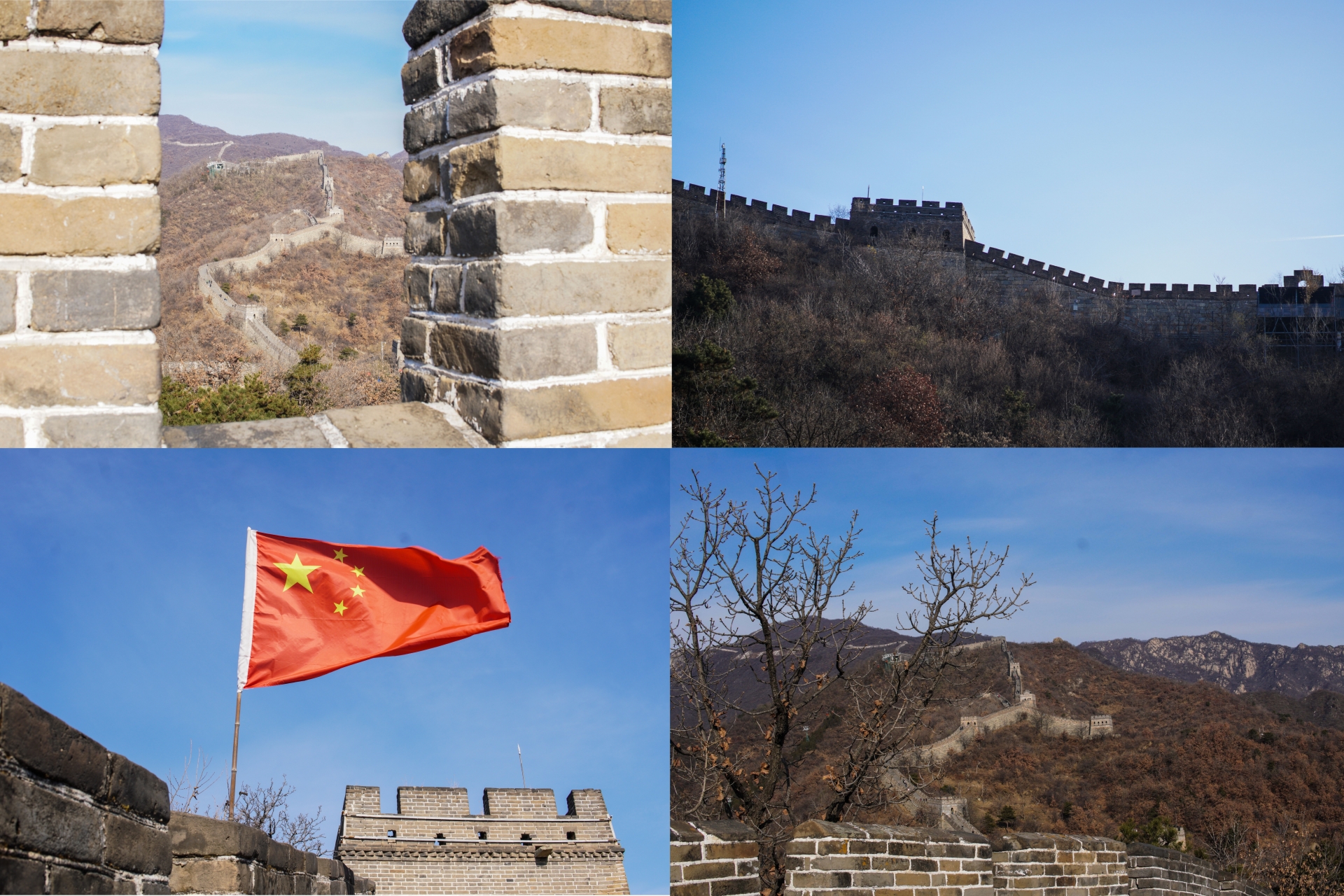 Great Wall of China Collage